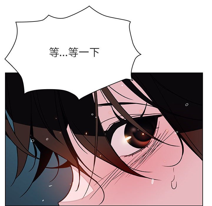 《秘密合约》漫画最新章节秘密合约-第18章免费下拉式在线观看章节第【95】张图片