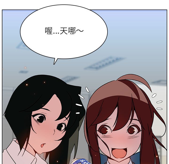 《秘密合约》漫画最新章节秘密合约-第18章免费下拉式在线观看章节第【14】张图片