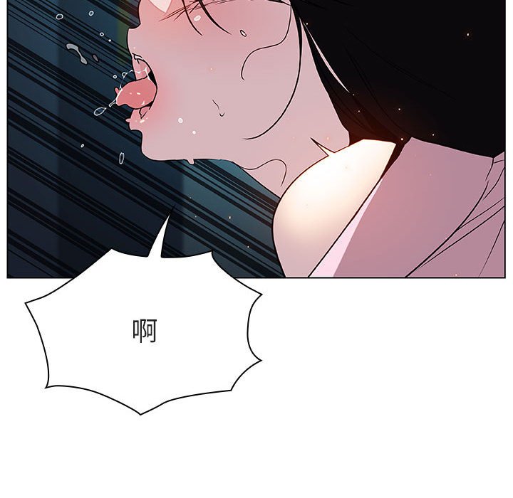 《秘密合约》漫画最新章节秘密合约-第18章免费下拉式在线观看章节第【107】张图片