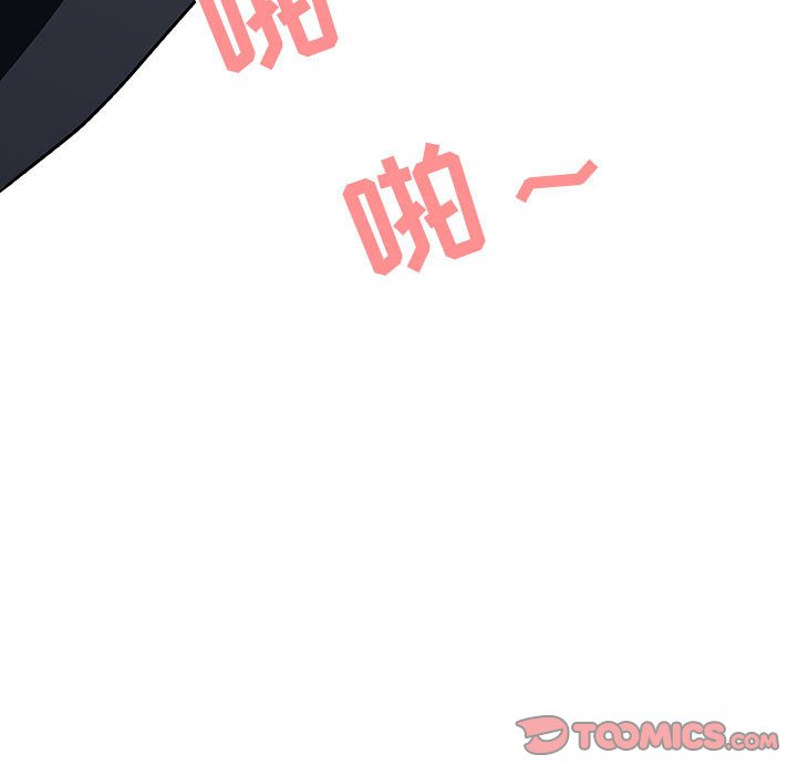 《秘密合约》漫画最新章节秘密合约-第18章免费下拉式在线观看章节第【112】张图片