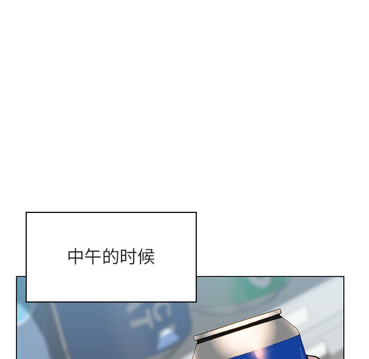 《秘密合约》漫画最新章节秘密合约-第18章免费下拉式在线观看章节第【12】张图片