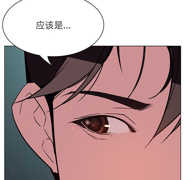 《秘密合约》漫画最新章节秘密合约-第18章免费下拉式在线观看章节第【160】张图片