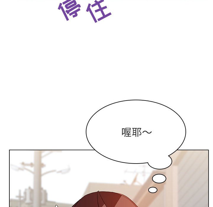 《秘密合约》漫画最新章节秘密合约-第18章免费下拉式在线观看章节第【5】张图片