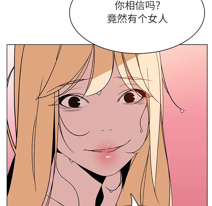 《秘密合约》漫画最新章节秘密合约-第19章免费下拉式在线观看章节第【146】张图片