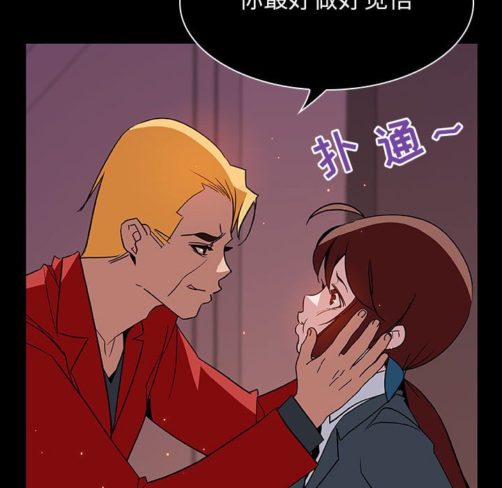 《秘密合约》漫画最新章节秘密合约-第19章免费下拉式在线观看章节第【26】张图片