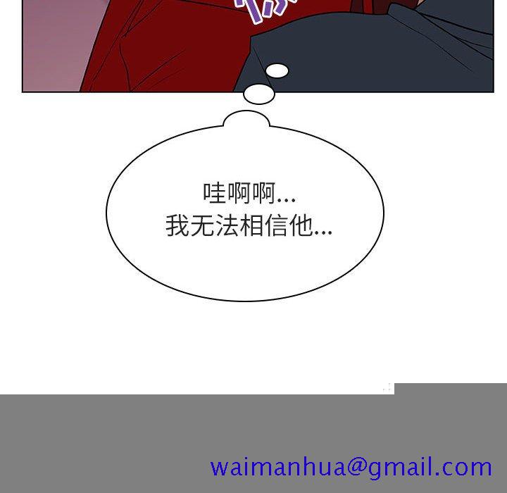 《秘密合约》漫画最新章节秘密合约-第19章免费下拉式在线观看章节第【58】张图片