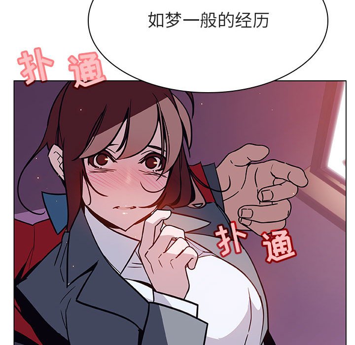 《秘密合约》漫画最新章节秘密合约-第19章免费下拉式在线观看章节第【182】张图片