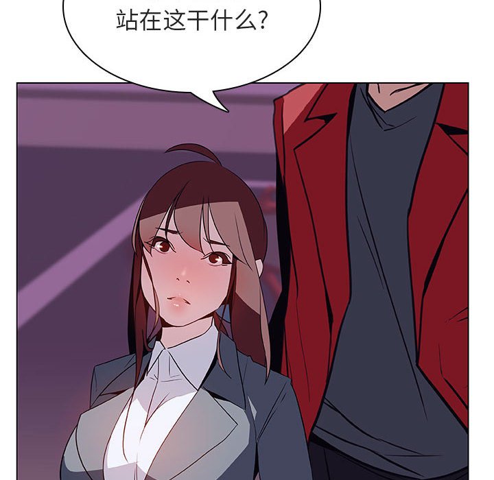 《秘密合约》漫画最新章节秘密合约-第19章免费下拉式在线观看章节第【167】张图片