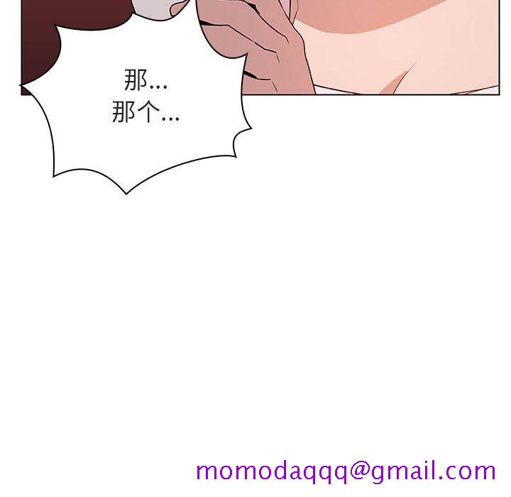 《秘密合约》漫画最新章节秘密合约-第19章免费下拉式在线观看章节第【93】张图片