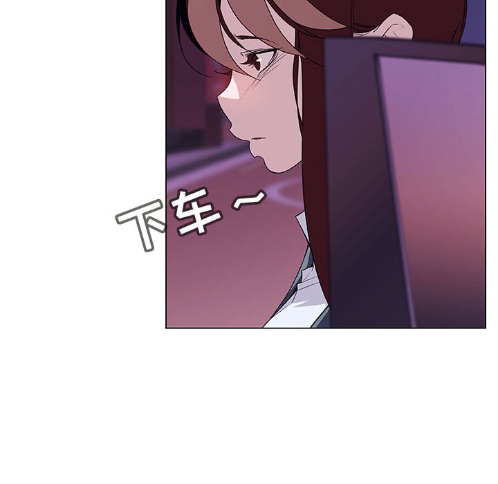 《秘密合约》漫画最新章节秘密合约-第19章免费下拉式在线观看章节第【4】张图片