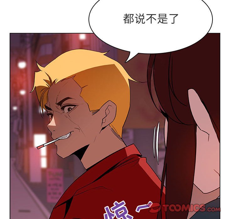 《秘密合约》漫画最新章节秘密合约-第19章免费下拉式在线观看章节第【57】张图片