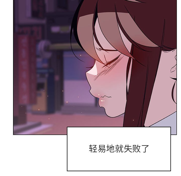 《秘密合约》漫画最新章节秘密合约-第19章免费下拉式在线观看章节第【11】张图片