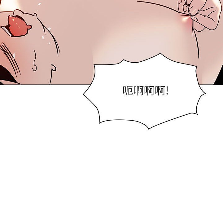 《秘密合约》漫画最新章节秘密合约-第19章免费下拉式在线观看章节第【96】张图片