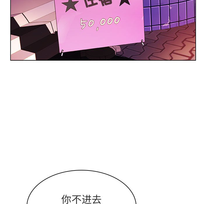 《秘密合约》漫画最新章节秘密合约-第19章免费下拉式在线观看章节第【166】张图片