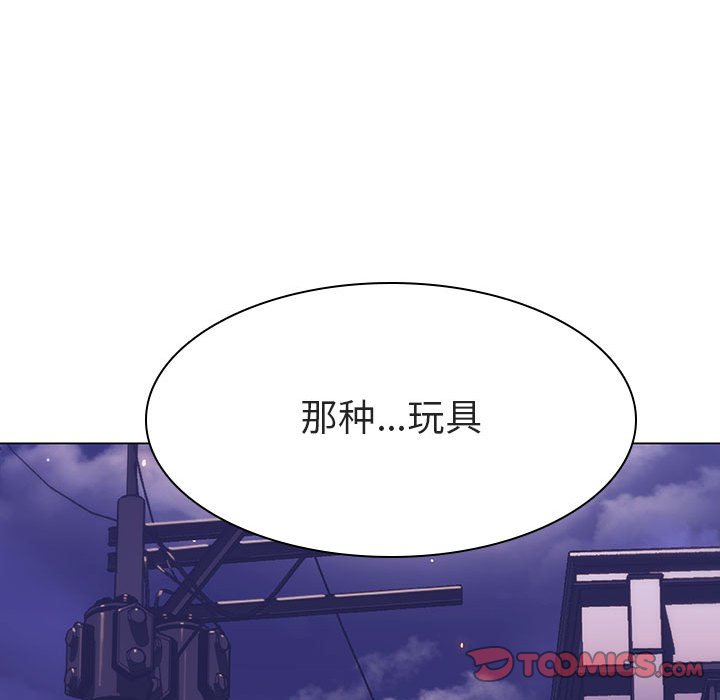 《秘密合约》漫画最新章节秘密合约-第19章免费下拉式在线观看章节第【161】张图片