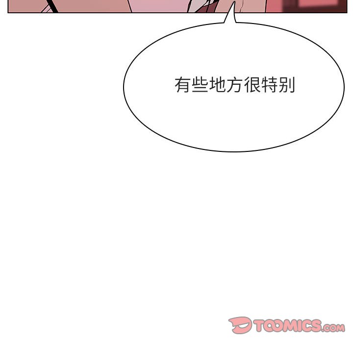 《秘密合约》漫画最新章节秘密合约-第19章免费下拉式在线观看章节第【137】张图片