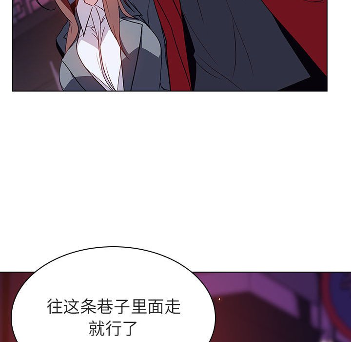 《秘密合约》漫画最新章节秘密合约-第19章免费下拉式在线观看章节第【50】张图片