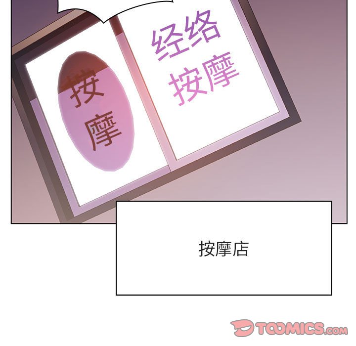 《秘密合约》漫画最新章节秘密合约-第20章免费下拉式在线观看章节第【17】张图片