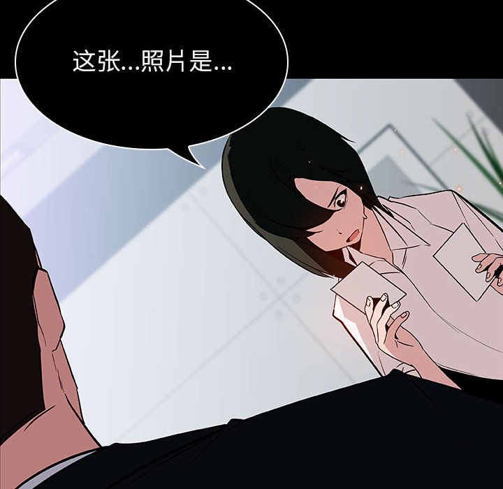 《秘密合约》漫画最新章节秘密合约-第20章免费下拉式在线观看章节第【52】张图片