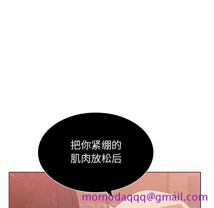 《秘密合约》漫画最新章节秘密合约-第20章免费下拉式在线观看章节第【23】张图片