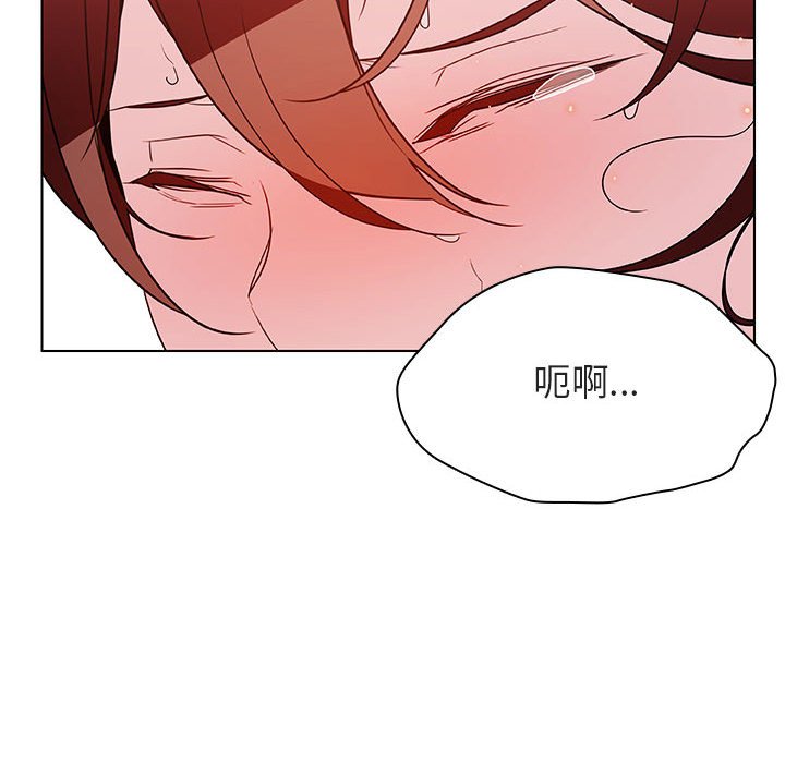 《秘密合约》漫画最新章节秘密合约-第20章免费下拉式在线观看章节第【5】张图片