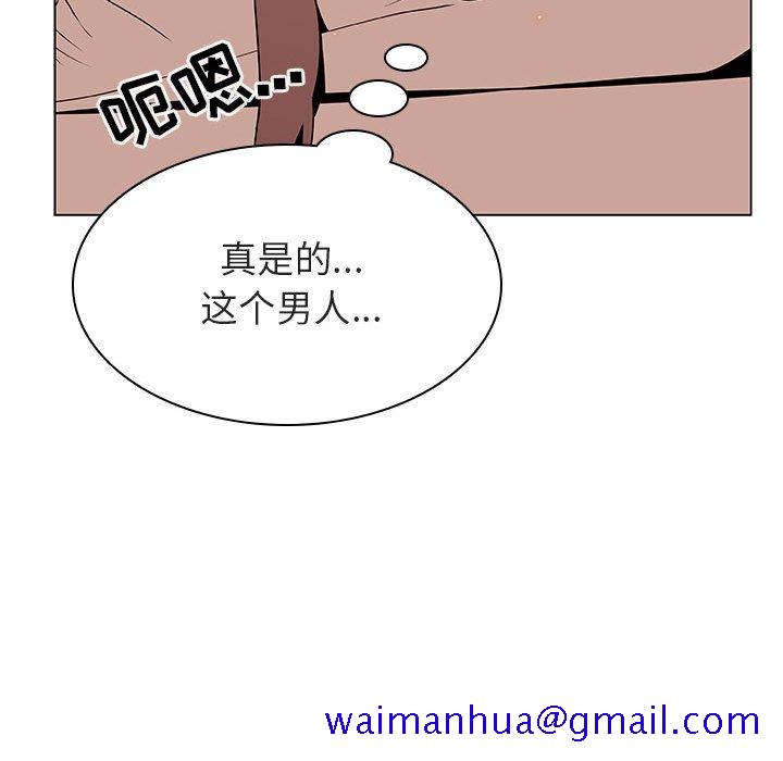 《秘密合约》漫画最新章节秘密合约-第20章免费下拉式在线观看章节第【28】张图片