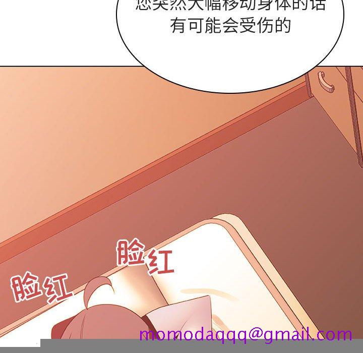 《秘密合约》漫画最新章节秘密合约-第20章免费下拉式在线观看章节第【13】张图片