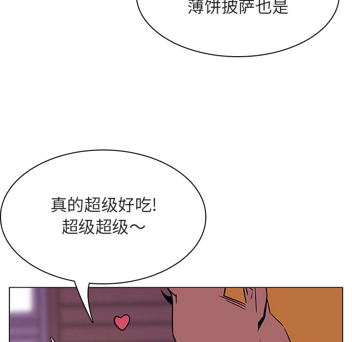 《秘密合约》漫画最新章节秘密合约-第20章免费下拉式在线观看章节第【118】张图片