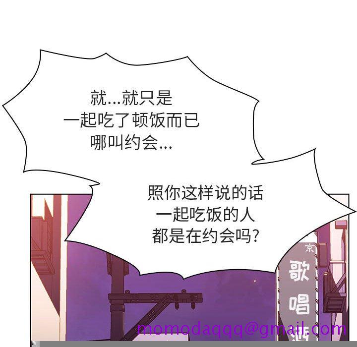 《秘密合约》漫画最新章节秘密合约-第20章免费下拉式在线观看章节第【128】张图片