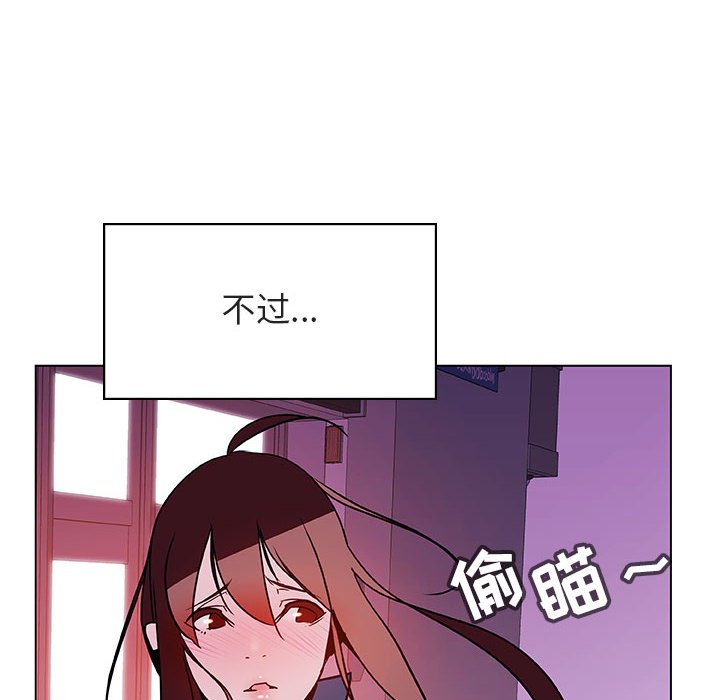 《秘密合约》漫画最新章节秘密合约-第20章免费下拉式在线观看章节第【137】张图片