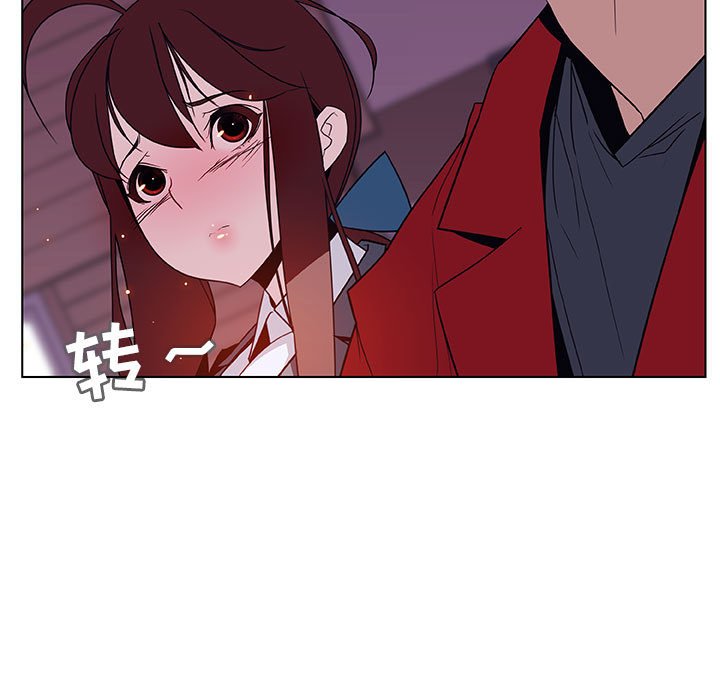 《秘密合约》漫画最新章节秘密合约-第20章免费下拉式在线观看章节第【123】张图片