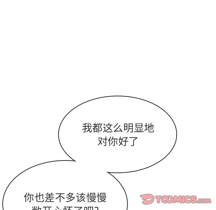 《秘密合约》漫画最新章节秘密合约-第20章免费下拉式在线观看章节第【132】张图片