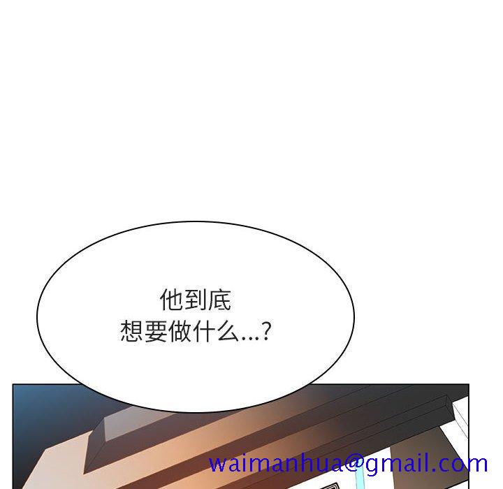 《秘密合约》漫画最新章节秘密合约-第20章免费下拉式在线观看章节第【108】张图片