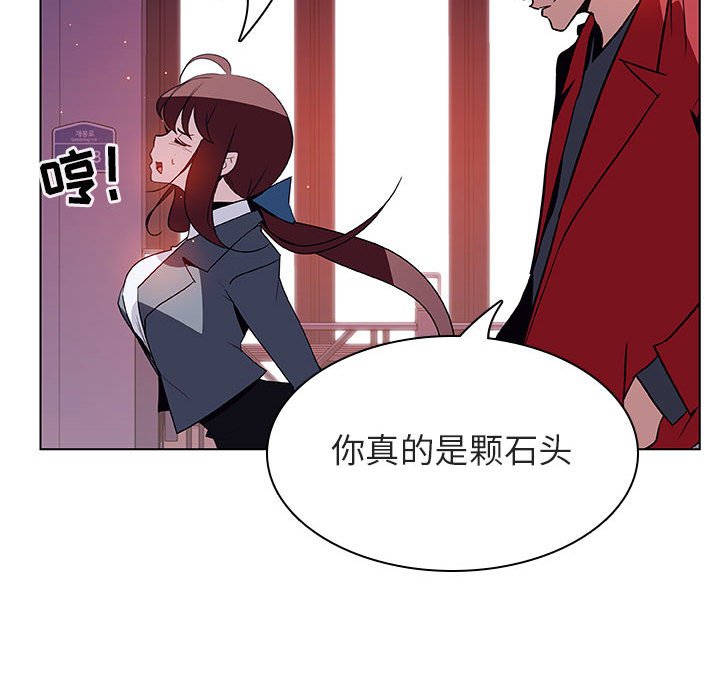 《秘密合约》漫画最新章节秘密合约-第20章免费下拉式在线观看章节第【131】张图片