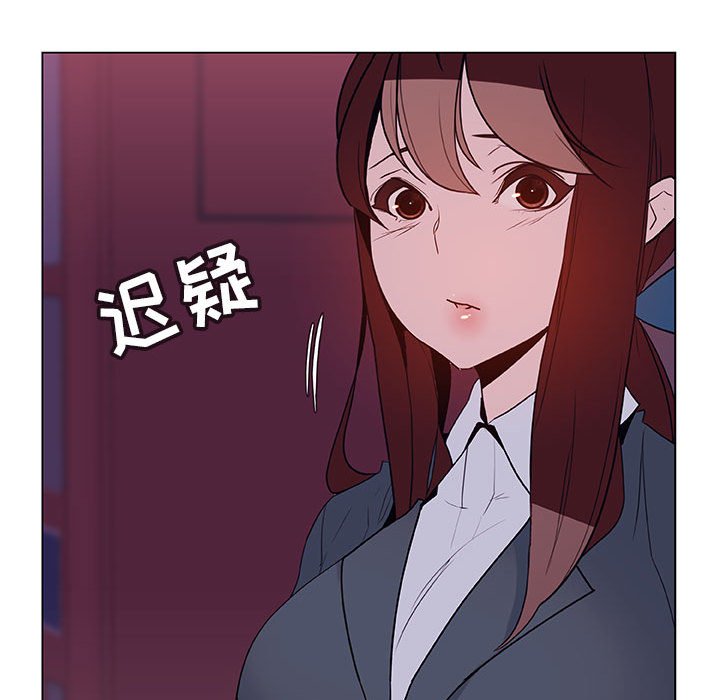 《秘密合约》漫画最新章节秘密合约-第21章免费下拉式在线观看章节第【127】张图片