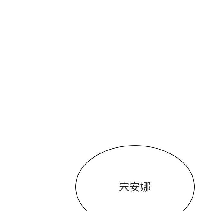 《秘密合约》漫画最新章节秘密合约-第21章免费下拉式在线观看章节第【22】张图片