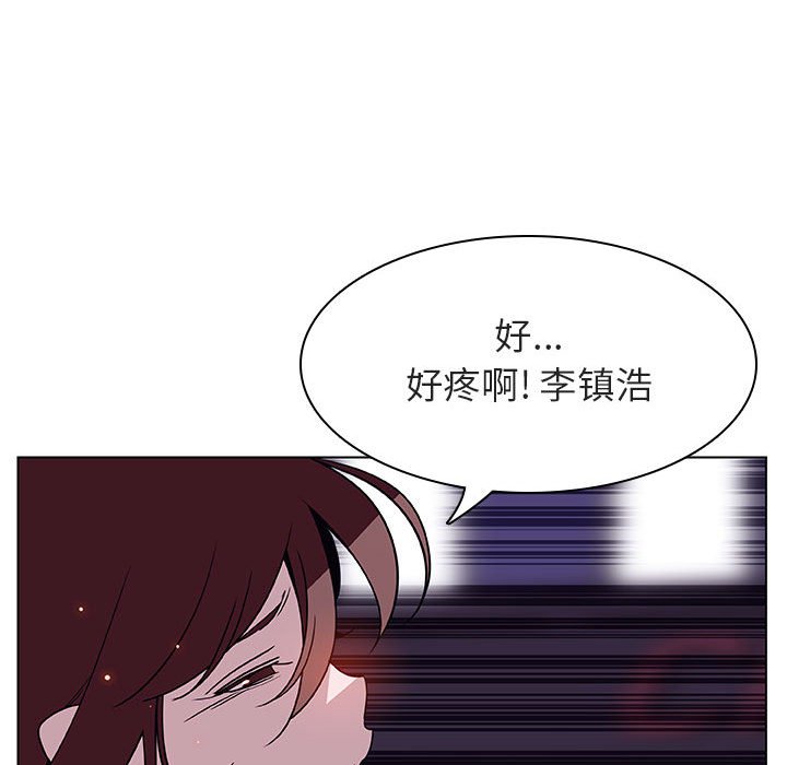 《秘密合约》漫画最新章节秘密合约-第21章免费下拉式在线观看章节第【4】张图片