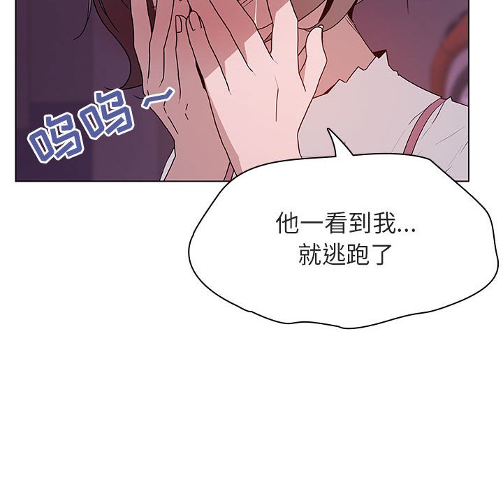 《秘密合约》漫画最新章节秘密合约-第21章免费下拉式在线观看章节第【30】张图片