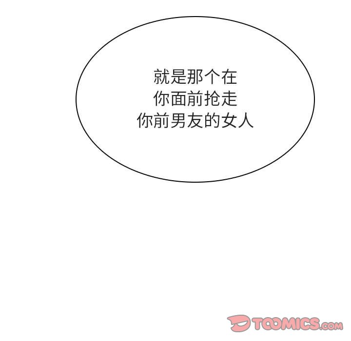 《秘密合约》漫画最新章节秘密合约-第21章免费下拉式在线观看章节第【25】张图片