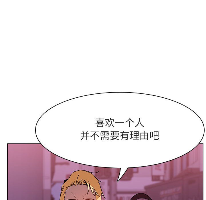 《秘密合约》漫画最新章节秘密合约-第21章免费下拉式在线观看章节第【157】张图片