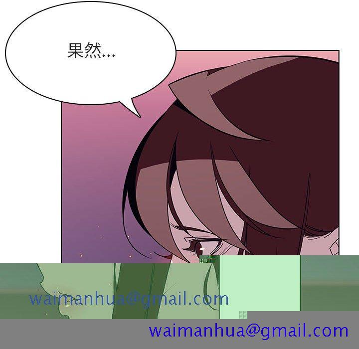 《秘密合约》漫画最新章节秘密合约-第21章免费下拉式在线观看章节第【138】张图片