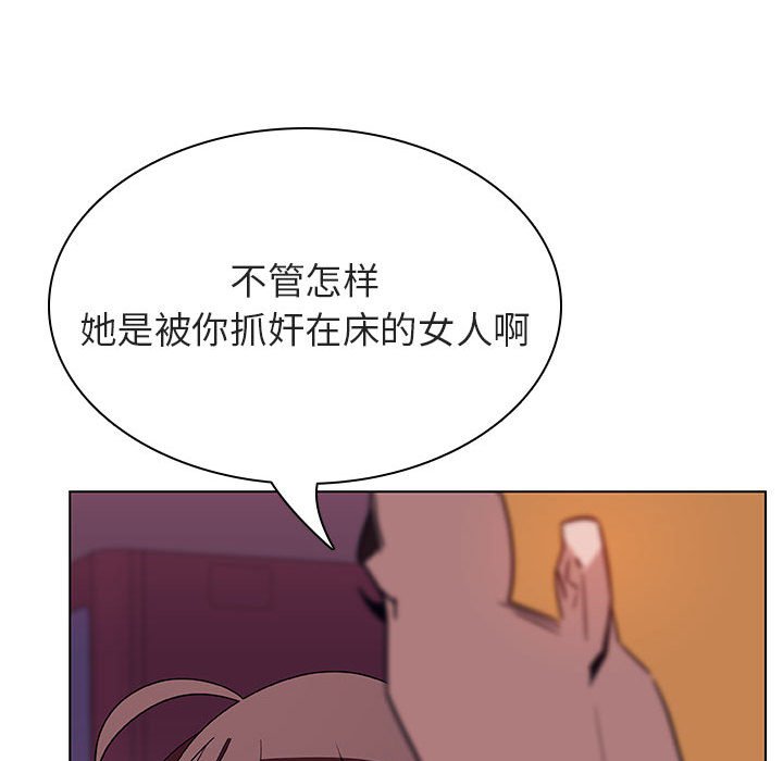 《秘密合约》漫画最新章节秘密合约-第21章免费下拉式在线观看章节第【54】张图片