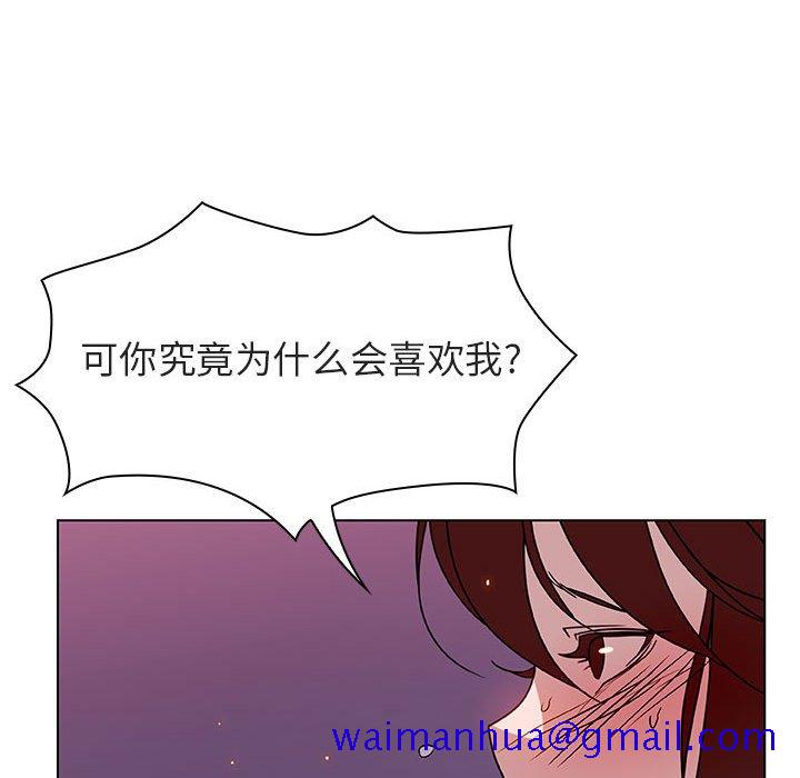 《秘密合约》漫画最新章节秘密合约-第21章免费下拉式在线观看章节第【148】张图片