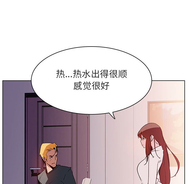 《秘密合约》漫画最新章节秘密合约-第22章免费下拉式在线观看章节第【125】张图片