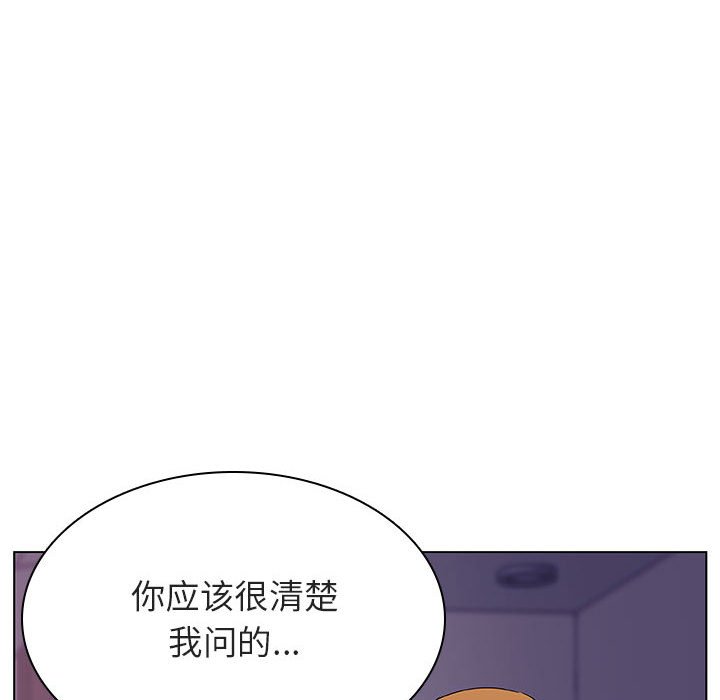 《秘密合约》漫画最新章节秘密合约-第22章免费下拉式在线观看章节第【150】张图片