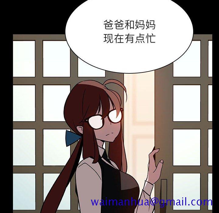 《秘密合约》漫画最新章节秘密合约-第22章免费下拉式在线观看章节第【38】张图片