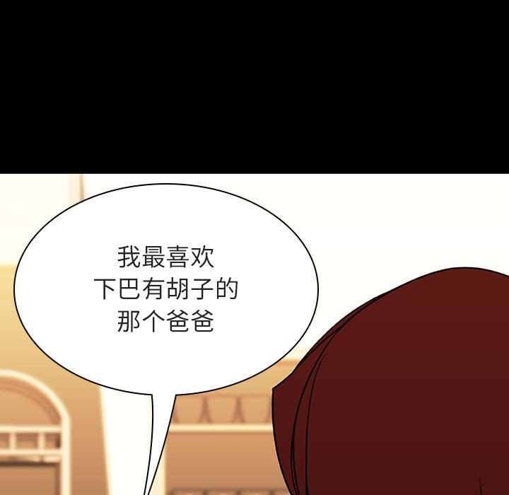 《秘密合约》漫画最新章节秘密合约-第22章免费下拉式在线观看章节第【7】张图片