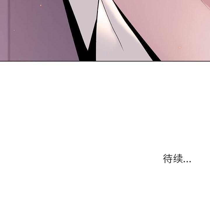 《秘密合约》漫画最新章节秘密合约-第22章免费下拉式在线观看章节第【185】张图片