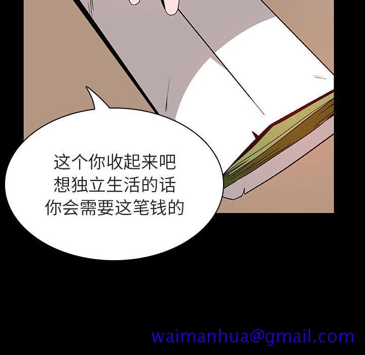 《秘密合约》漫画最新章节秘密合约-第22章免费下拉式在线观看章节第【68】张图片