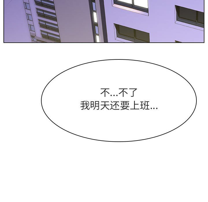 《秘密合约》漫画最新章节秘密合约-第22章免费下拉式在线观看章节第【130】张图片